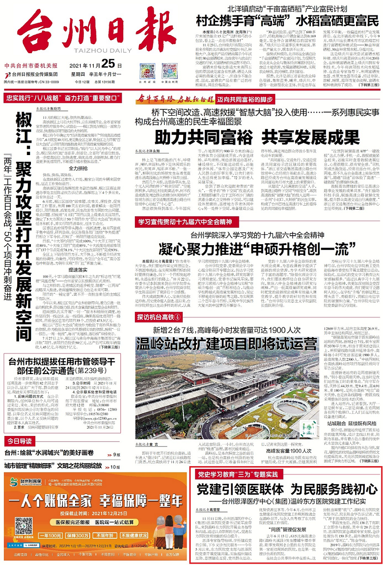 微信图片_20211130102425.png